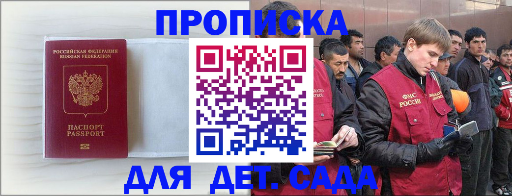 найти адрес прописки в Таганроге