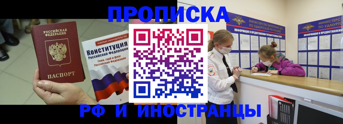регистрация для школы в Таганроге