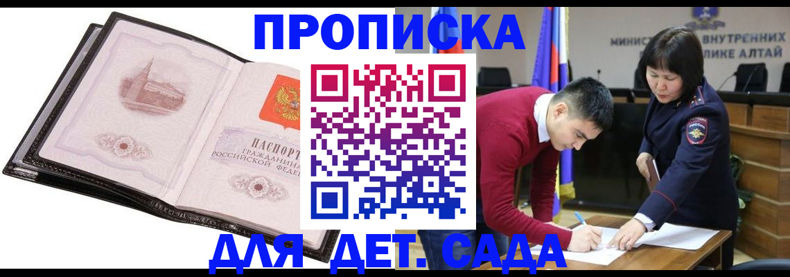 регистрация в Таганроге