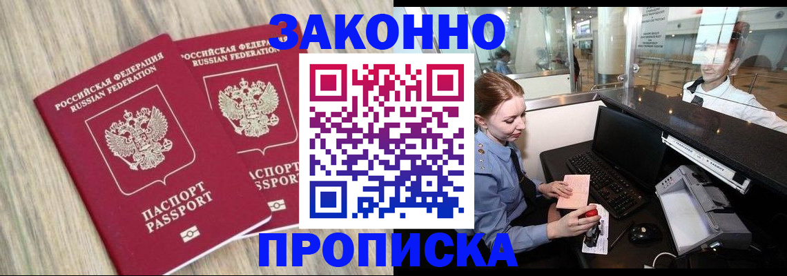 регистрация для дет. сада в Таганроге