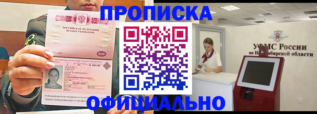 найти адрес прописки в Таганроге